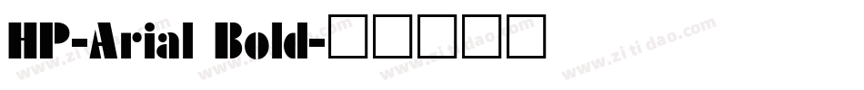 HP-Arial Bold字体转换